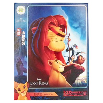 HUNDRED PICTURES 百耘圖 Lion King 典藏海報系列 獅子王拼圖 Set 520片 380x530mm  Multicolor  1盒