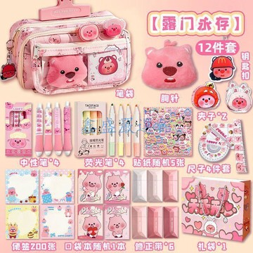 💖臺灣-出貨💖露比印花筆袋女生森系初中生高顏值爆款大容量鉛筆盒新款文具套裝0105