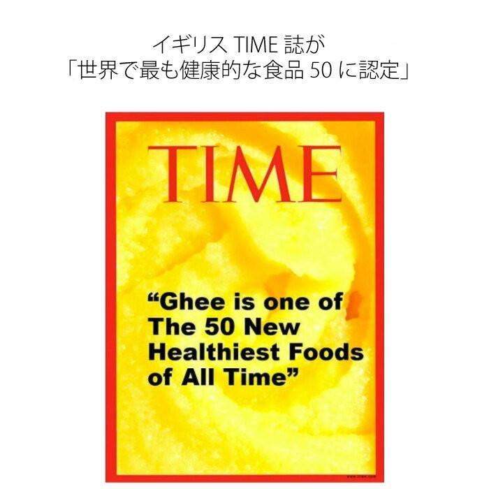 ギー オーガニック GHEE EASY ギー・イージー 100g×2個セット 食用バター 購入金額別特典あり 無添加