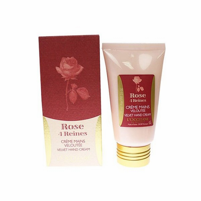ロクシタン L Occitane ローズレーンベルベット ハンドクリーム 75ml コスメ 香水 コスメ 通販 Lineポイント最大0 5 Get Lineショッピング