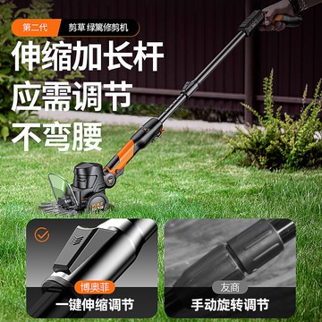 【免運/可開票】割草機 除草器 打草機 綠籬機 電動割草機家用小型除草神器手持多功能打草鋰電剪草機草坪修剪器