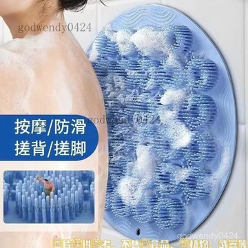 刷背不求人  搓澡神器 刷背 洗澡刷 洗腳墊 多功能搓澡墊 搓澡硅膠沐浴刷後背洗澡墊洗澡搓背搓腳防滑背部搓澡神器後背吸盤