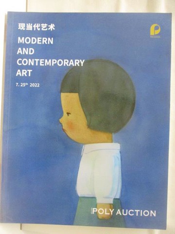 【書寶二手書T9／收藏_QMR】POLY保利_現當代藝術_2022/7/25