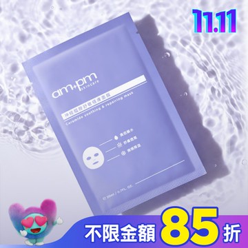 ampm神經醯胺舒敏穩膚面膜1入