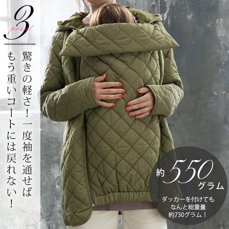 POLO ダッカー付き 3way マタニティ ママコート キルティング中綿コート セール】復刻！ ダッカー付 3WAY キルティング ママコート