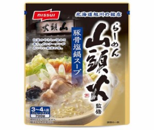 ニッスイ 山頭火監修とんこつ塩味鍋スープ 700g×12袋入×(2ケース)｜ 送料無料