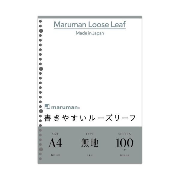 （まとめ）マルマン 書きやすいルーズリーフ A430穴 無地 L1106H 1パック（100枚）〔×20セット〕