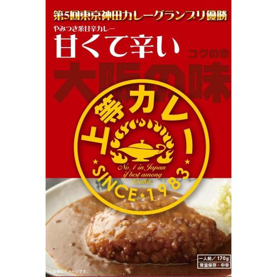 やみつき系甘辛カレー 上等カレー 大阪の味 レトルト（コクの赤） 170ｇ 一人前