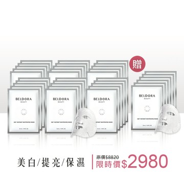白紗面膜（5片裝/盒）6盒 (限量贈 白紗面膜2片裝/盒*3）共36片