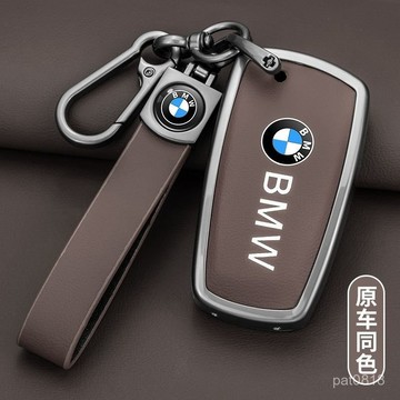 BMW寶馬鑰匙殼 鑰匙套 3係1係5係GTF20 F22 F30 F31 F34 F10 F40 328I 鑰匙扣