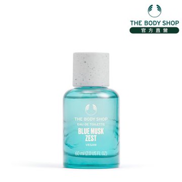(即期品)The Body Shop 漾綠麝香EDT香水-60ML(商品效期 : 7-12個月)