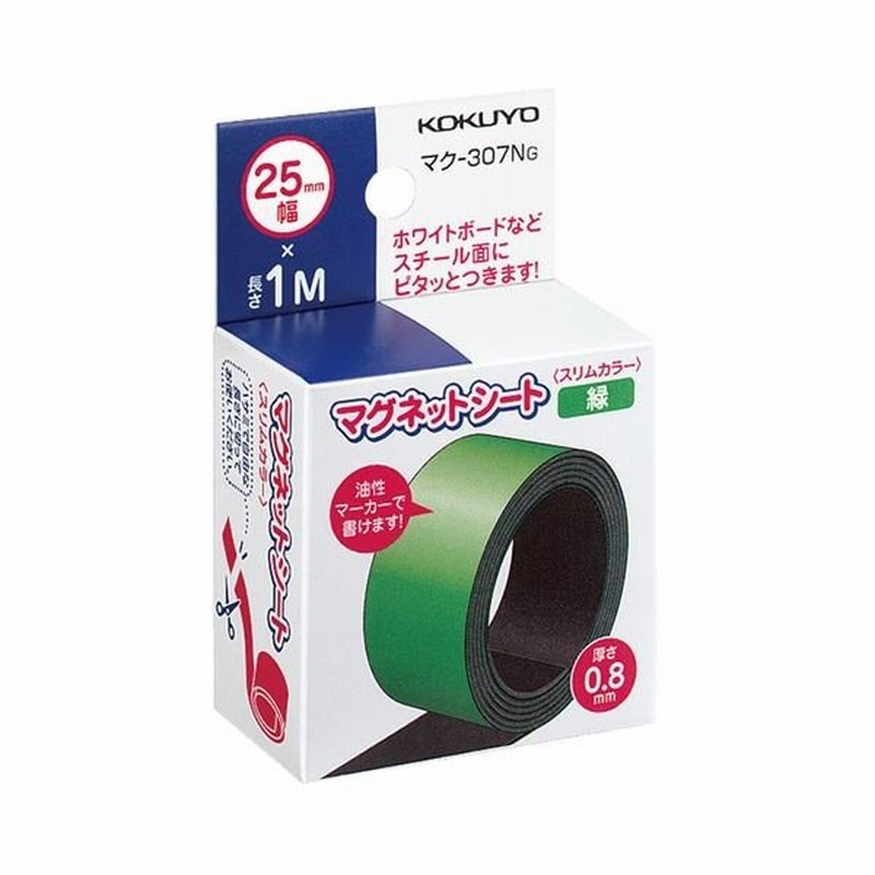 (業務用100セット) ソニック マグネット粘着テープ MS-383