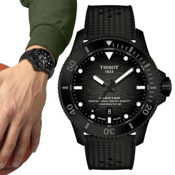 TISSOT天梭 官方授權 Seastar 2000 600米 海洋之星 潛水機械腕錶 錶 手錶 送禮 44mm/T1209073705100
