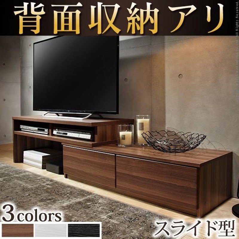 テレビ台105cm スライド伸縮・回転 ブラウン テレビボード ＴＶ台 ＴＶ ...