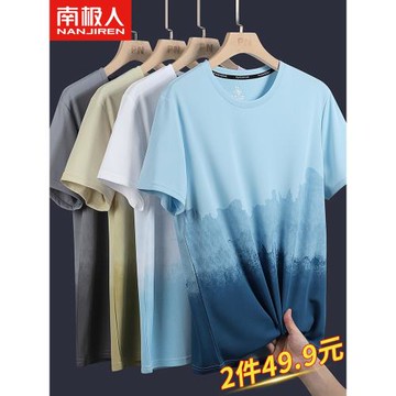 啄木鳥漸變色潮流短袖t恤男士夏天速干薄款涼感體恤夏季男裝上衣