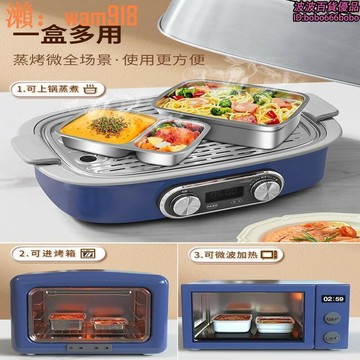 【店長推薦】鋼飯盒】 可微波爐加熱  便當盒  減脂餐盒  分格  便攜