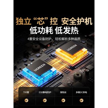 綠聯typec轉hdmi2.1轉接頭8K高清轉換器口連接顯示器電視投影儀同屏線適用Macmini華為蘋果17筆記本電腦平板