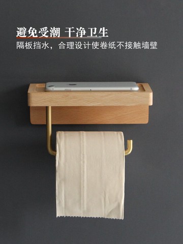 衛生間捲紙架 北歐衛生紙卷紙架衛生間紙巾架免打孔廁紙架實木紙巾盒廁所置物架【MJ10655】
