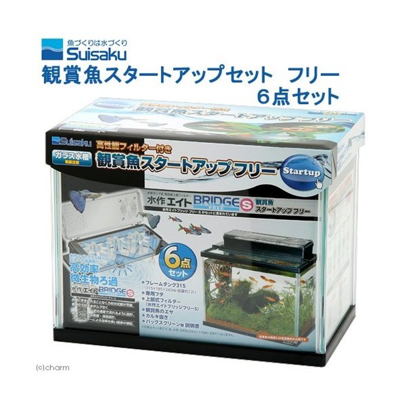 福袋 熱帯魚 飼育用品プログレ４５０−９点ＬＥＤ fucoa.cl