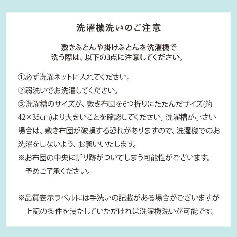 お昼寝布団セット 保育園用 洗える シンプル バッグ カバー付き ベビー