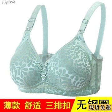✨限時下殺✨  夏季 中年女士內衣 文胸 無鋼圈薄款透氣2025新款三排扣聚攏媽媽胸罩