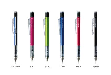 Tombow蜻蜓 MONOgraph 725S自動鉛筆0.5mm