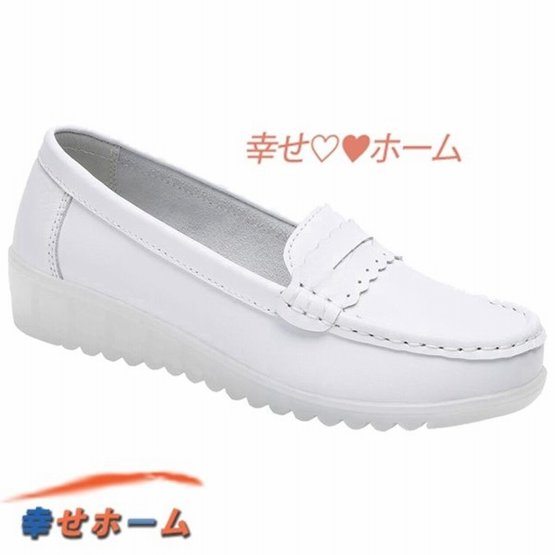 レディース ドライビングシューズ ローファー 走れる 柔らかい 歩きやすい 甲浅 滑りにくい 疲れにくい レジャー シンプル ホワイト 通販 Lineポイント最大0 5 Get Lineショッピング