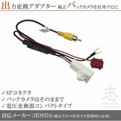純正 ナビ モニターの通販 4 436件の検索結果 Lineショッピング