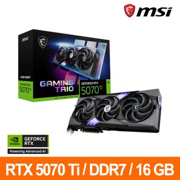 微星MSI RTX 5070 Ti 16G GAMING TRIO OC PLUS顯示卡