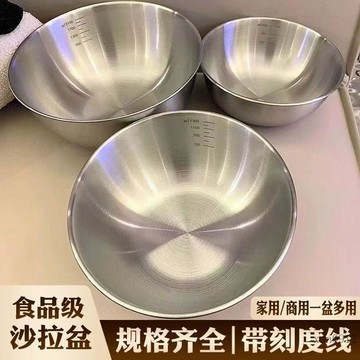 🚚臺灣48H出🚀不鏽鋼料理盆韓式碗和麪沙拉碗拌菜涼拌水果烘焙家用 碗日用餐廚🚍免運+可開發票🎀