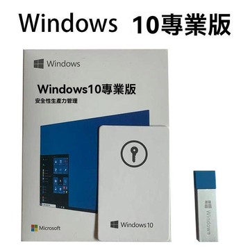 新品上市win7 10 11專業版企業版家庭版OEMUSB32/64位中文英文