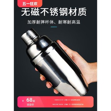 輕奢不銹鋼雪克杯搖酒器雪克壺調酒器水吧工具雞尾酒杯搖杯套裝