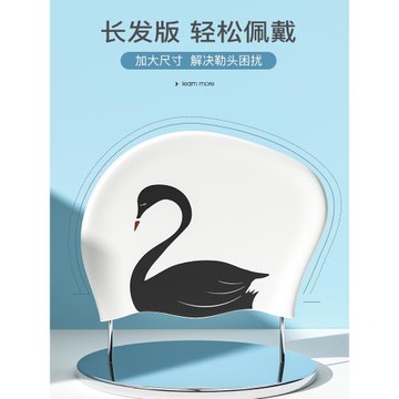 弈姿防水護耳硅膠白色泳帽女專業長發不勒頭成人時尚游泳帽加大款