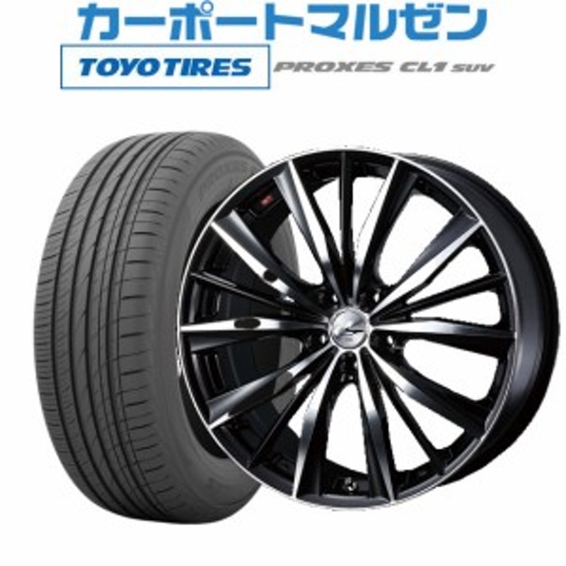 ウェッズ レオニス VX BKMC 18インチ 8.0J トーヨータイヤ プロクセス