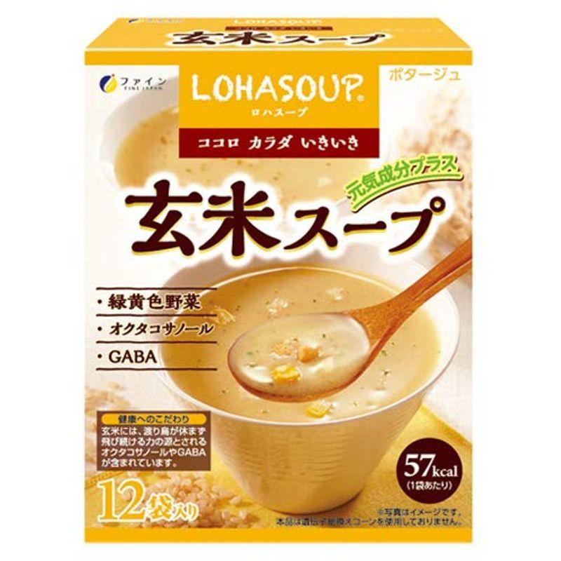 LOHASOUP 玄米スープ 30箱組