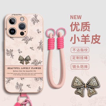 適用iphone16promax手機殼2024新款蘋果16全包防摔13高級感plus女15pro皮紋plus帶掛繩14卡通12pm超火11por的