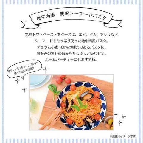 ラティーノ フィシリ ショートパスタ デュラム小麦１００％ 業務用 （１ｋｇ×３セット）