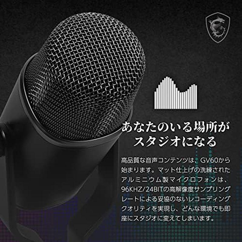 MSI IMMERSE GV60 STREAMING MIC ゲーミングマイク ストリーミング