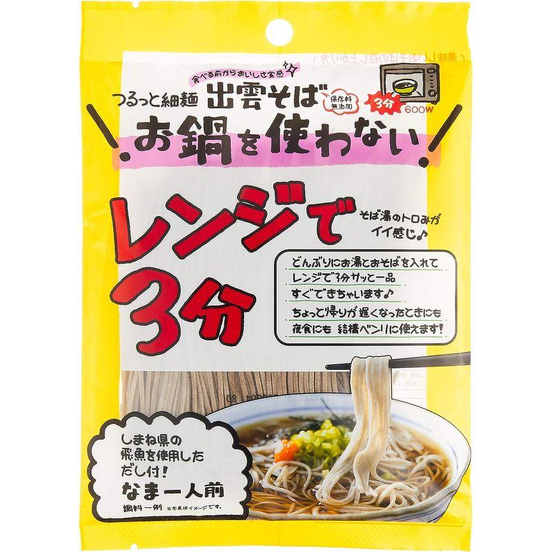 本田商店 レンジで3分 細麺 出雲そば 1人前 飛魚つゆ付