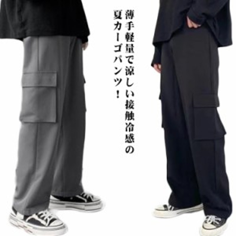 PIPIPI　定価¥15,400 撥水・接触冷感カーゴドロストパンツ Amazon.co.jp: [エーショ－ン] 作業用パンツ カーゴパンツ 接触