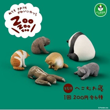 T-ARTS 扭蛋 轉蛋 熊貓之穴 休眠動物園 P5 睡眠 熊貓 樹懶 無尾熊 全6款 整套販售