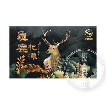 起動生技 龜鹿杞凍 (10包/1盒) 保健食品 行動力保養 補元氣