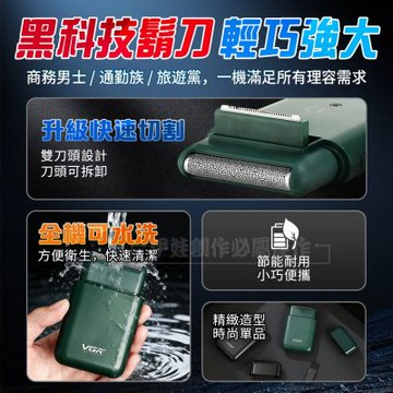 JUMIO 便攜式電動剃毛刀 可水洗 小型理髮剪 鬢角迷你手推剪 理髮器 剃頭器