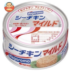 はごろもフーズ シーチキン マイルド 140g缶×24個入×(2ケース)｜ 送料無料