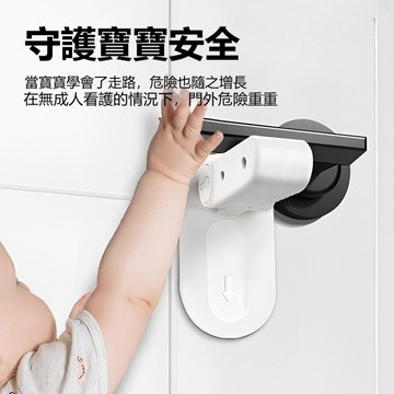 門把手阻擋器 安全鎖 獨居女生專用 免打孔 固定鎖釦 寶寶寵物防開門 門鎖 防盜 兒童安全門把鎖