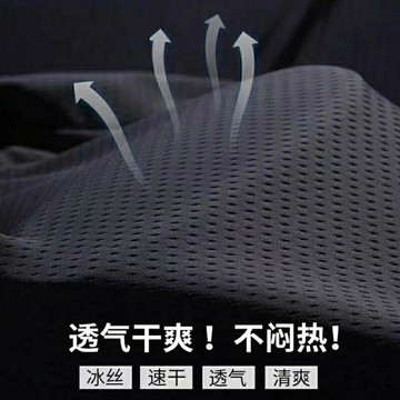 ☞✁特大尺碼冰絲短袖t恤男速乾網眼寬鬆肥佬運動夏季胖子短袖透氣男士