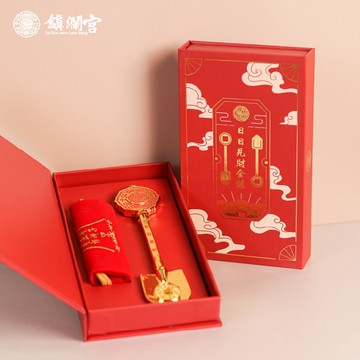 【鎮瀾宮】日日見財金鏟禮盒 金鏟子 補財庫 招財進寶 開運招財 財位擺設 發財擺件 旺財聚財 開業賀禮 辦公室招財