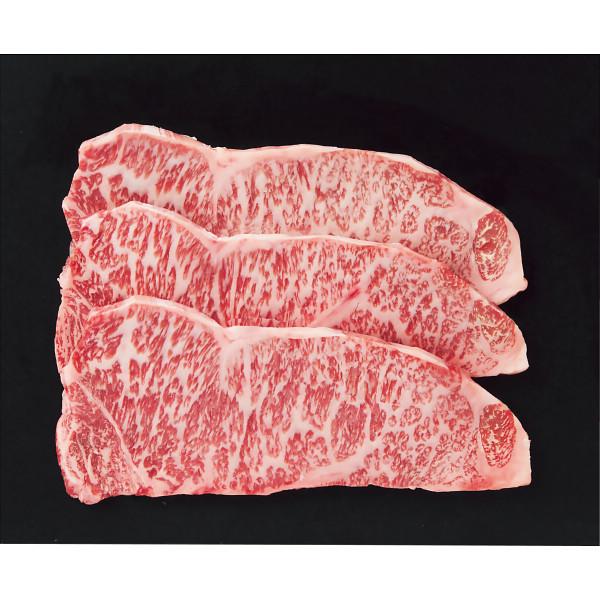 お歳暮 肉 銀座吉澤 鹿児島県産黒毛和牛 サーロインステーキ用 計450g 送料無料 御歳暮 グルメ 肉 お肉 セット 冬 ギフト プレゼント