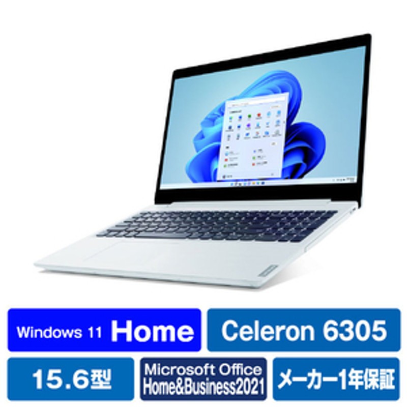 レノボ ノートパソコン IdeaPad L360i ブリザードホワイト