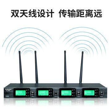 方格音響一拖四帶無線話筒麥克風遠距離會議演出手持無線一拖四【Snowbelle優選】